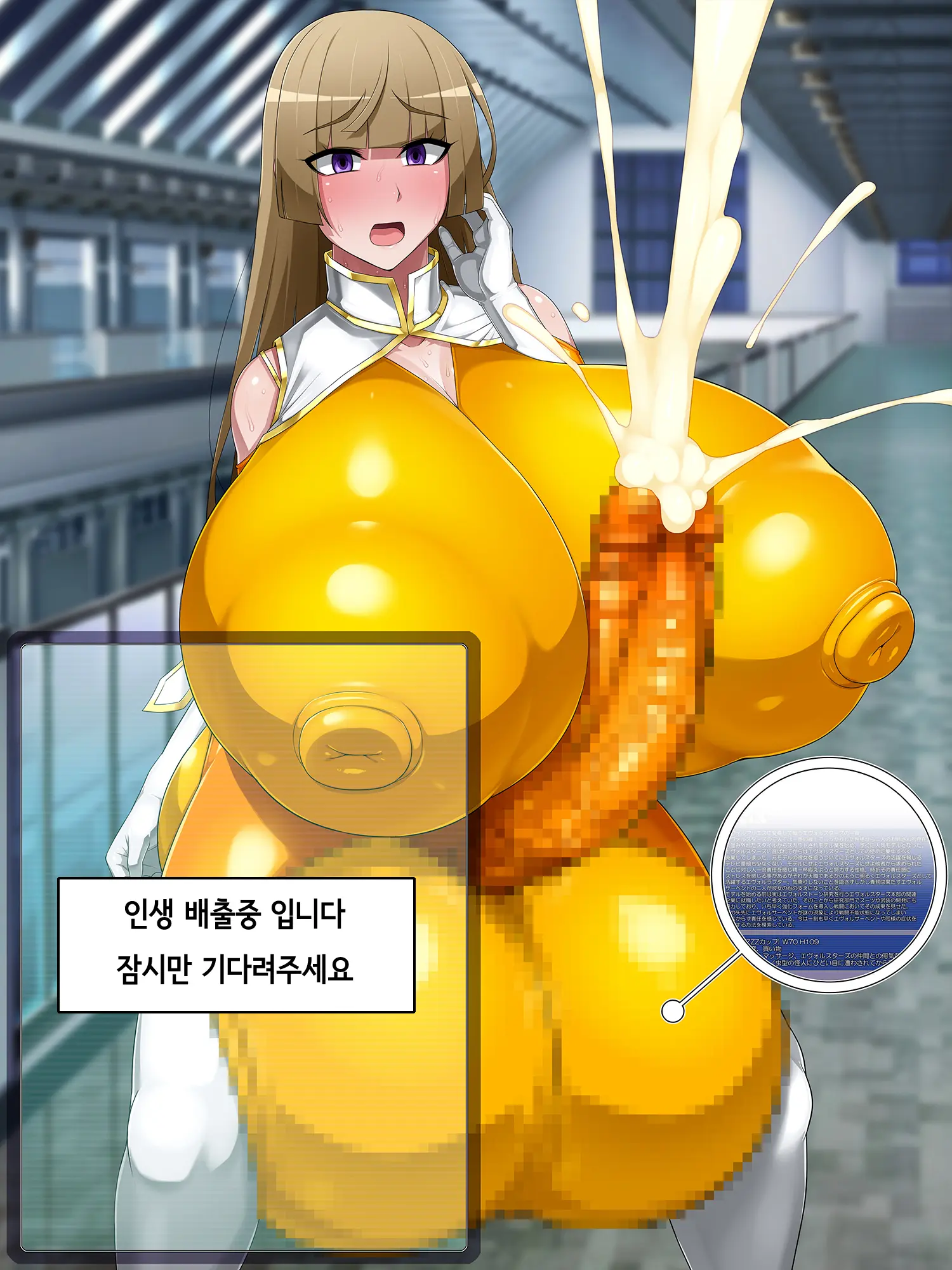 One Touch De Kore Made Ayunde Kita Jinsei O Subete Kintama Ni Tensou Shite Haishutsu Chinpo No Koto Shika Kangaerarenai Haijin Futanari Kasasechau Benri Appli